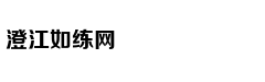 曝中国新轻型坦克已批量服役